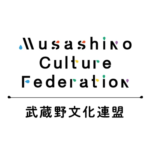 武蔵野文化連盟のロゴ