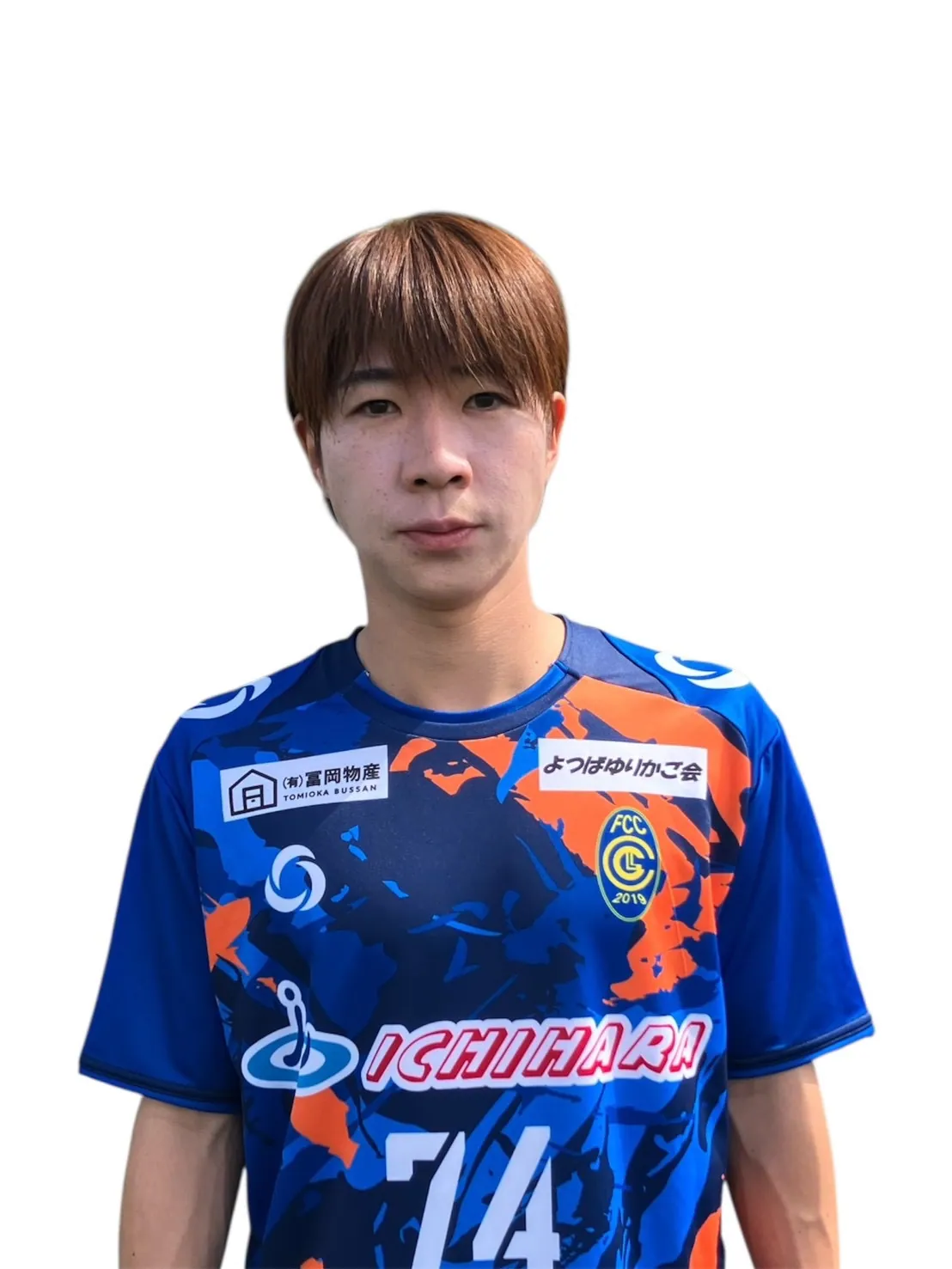 中村 駿介の写真